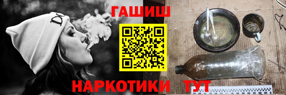 Гашиш hashish Ачинск