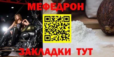 марихуана Славгород