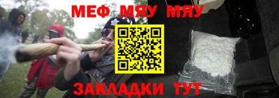 apvp Сланцы