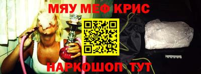 apvp Сланцы