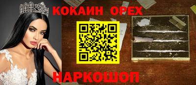 марихуана Славгород