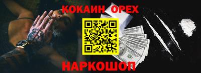 apvp Сланцы