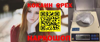 мефедрон Славянск-на-Кубани