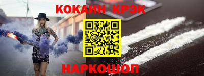мефедрон Славянск-на-Кубани