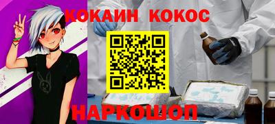 apvp Сланцы