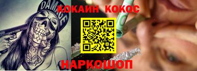 мефедрон Славянск-на-Кубани