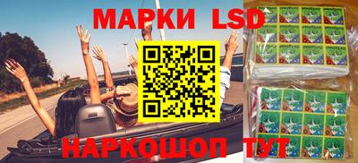 марихуана Славгород