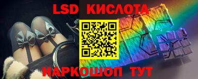 марихуана Славгород