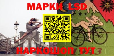 марихуана Славгород