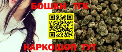 марихуана Славгород