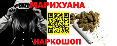 мефедрон Славянск-на-Кубани