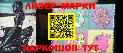 apvp Сланцы