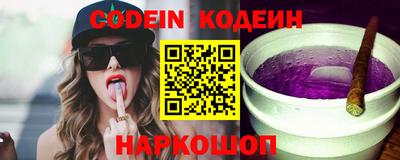 apvp Сланцы