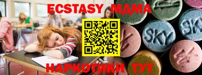 марихуана Славгород