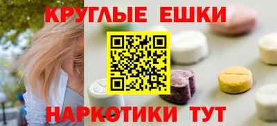мефедрон Славянск-на-Кубани