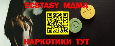 мефедрон Славянск-на-Кубани