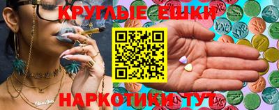 мефедрон Славянск-на-Кубани