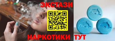 мефедрон Славянск-на-Кубани