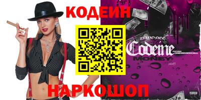 марихуана Славгород