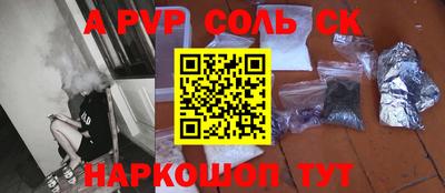 мефедрон Славянск-на-Кубани