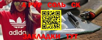 марихуана Славгород