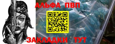 мефедрон Славянск-на-Кубани