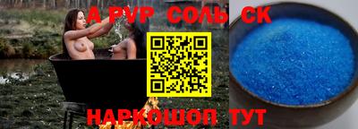 марихуана Славгород