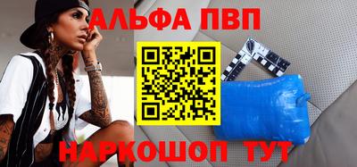 марихуана Славгород