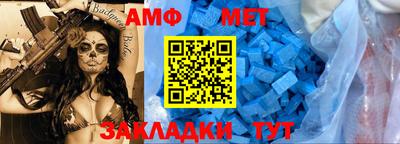 мефедрон Славянск-на-Кубани