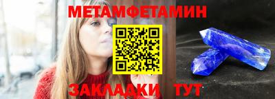 apvp Сланцы