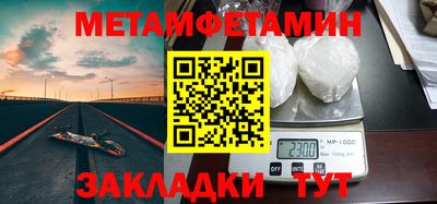 марихуана Славгород