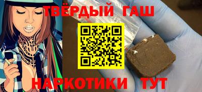 мефедрон Славянск-на-Кубани