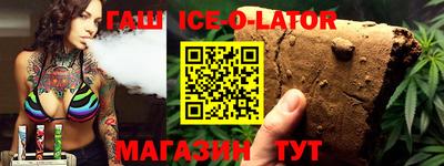apvp Сланцы