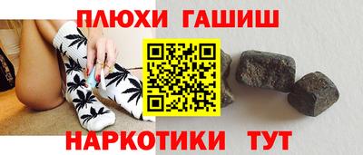 марихуана Славгород