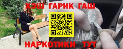 марихуана Славгород