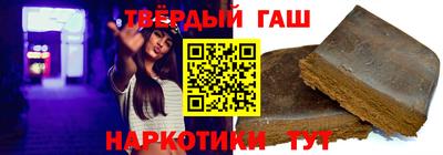 apvp Сланцы
