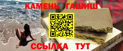 apvp Сланцы