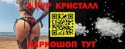 мефедрон Славянск-на-Кубани