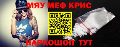 apvp Сланцы