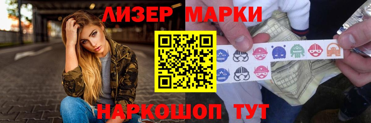 ЛСД экстази ecstasy  ЛСД экстази кислота  Лсд 25 экстази  Ачинск  Вход с VPN 