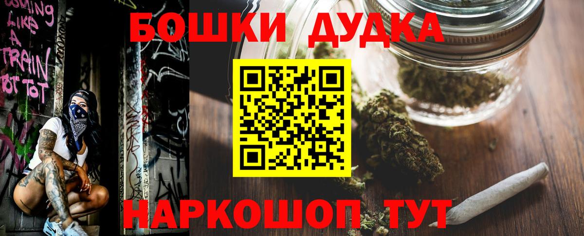 Каннабис AK-47 Ачинск